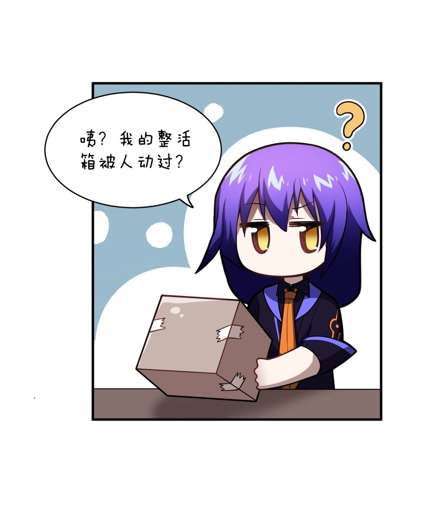 032 对主人永恒的爱66