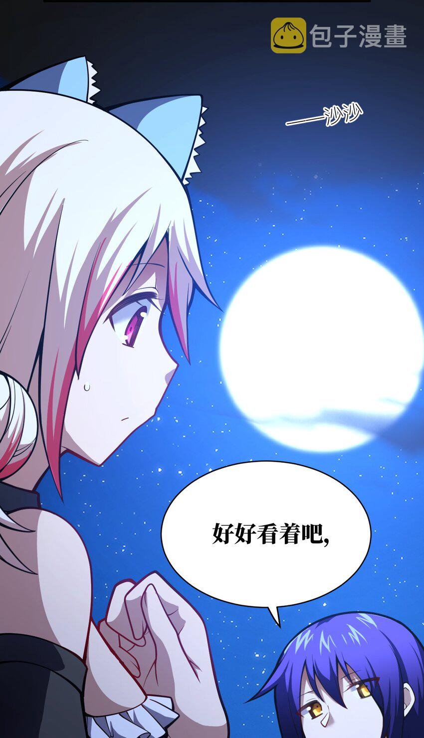 053 我无意杀戮。19