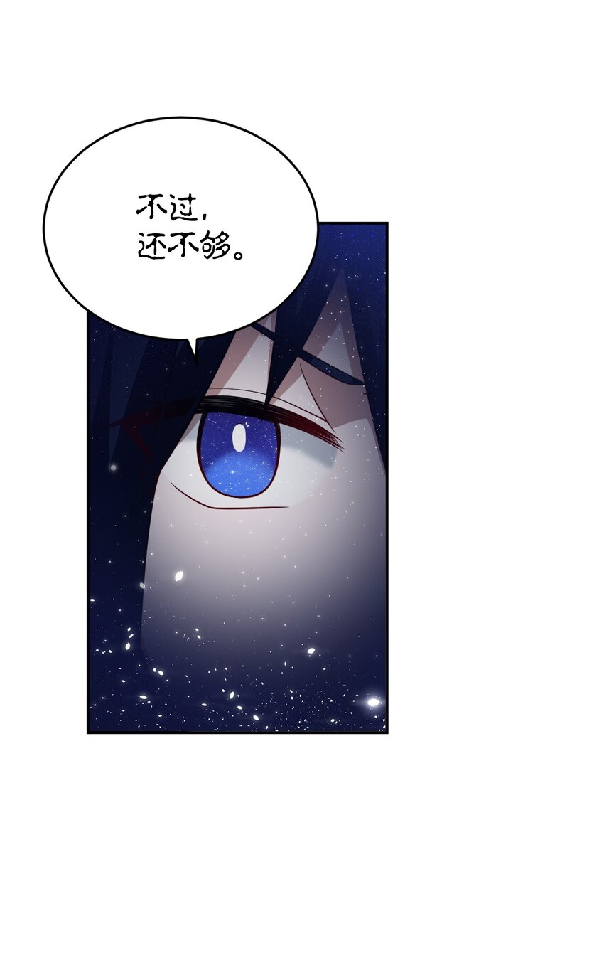 97 对等回应，剑来！41