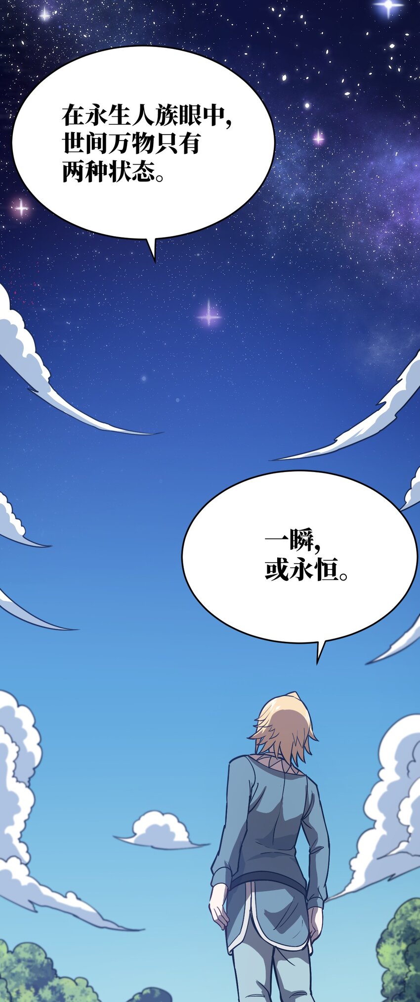 076 我想知道关于你的一切45