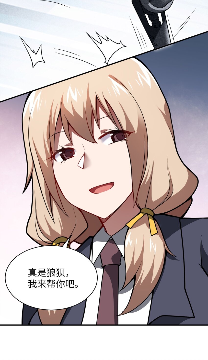 059 不光彩的胜利14