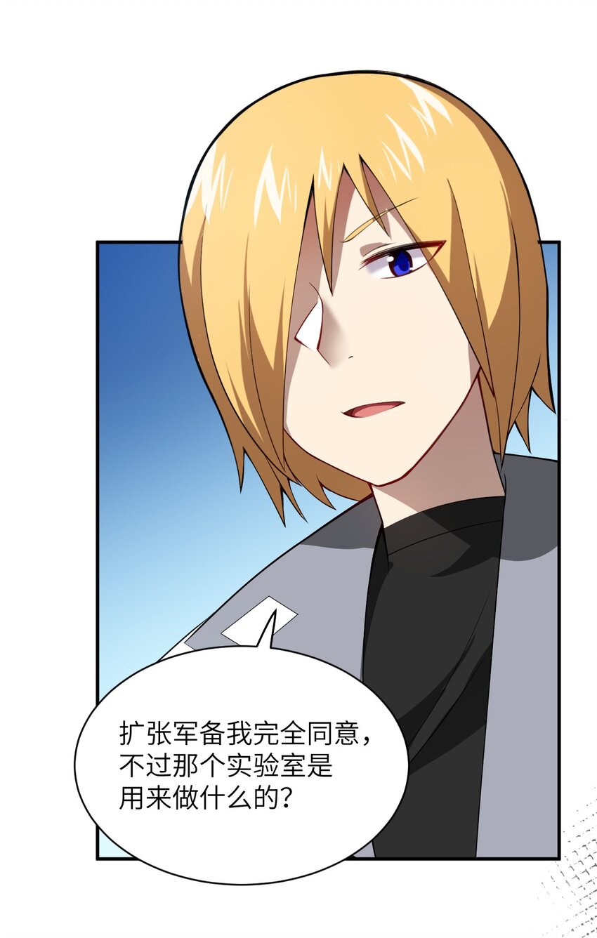 055 谈判的准备36
