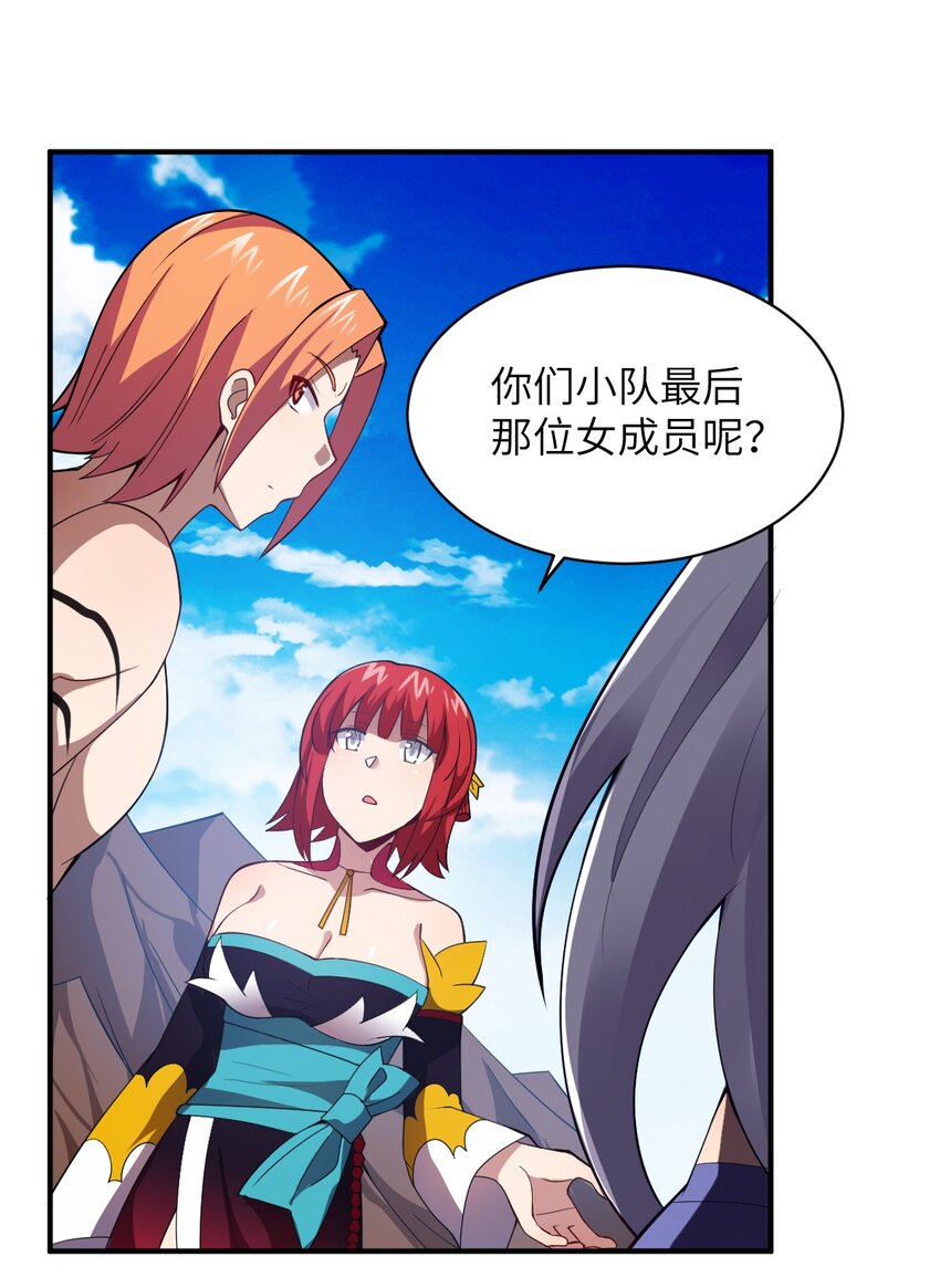 070 鸦人王29