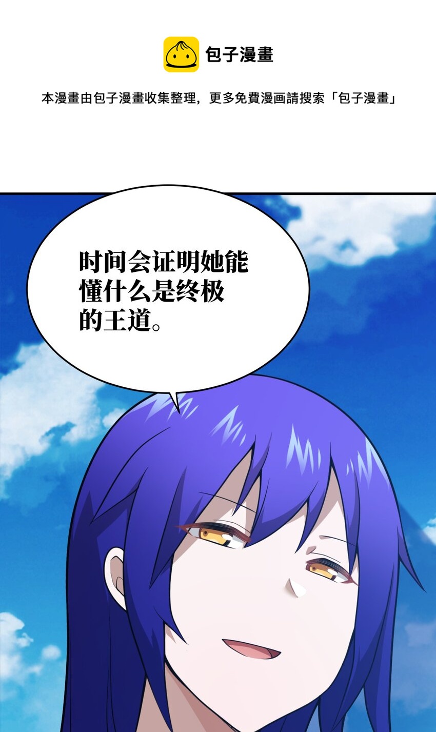 081 大姐姐，你是谁？56