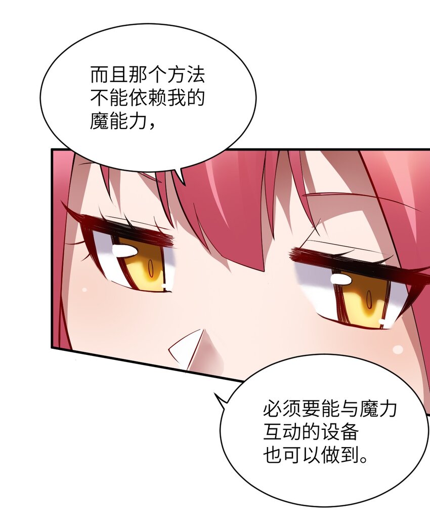 069 王身边的男人16