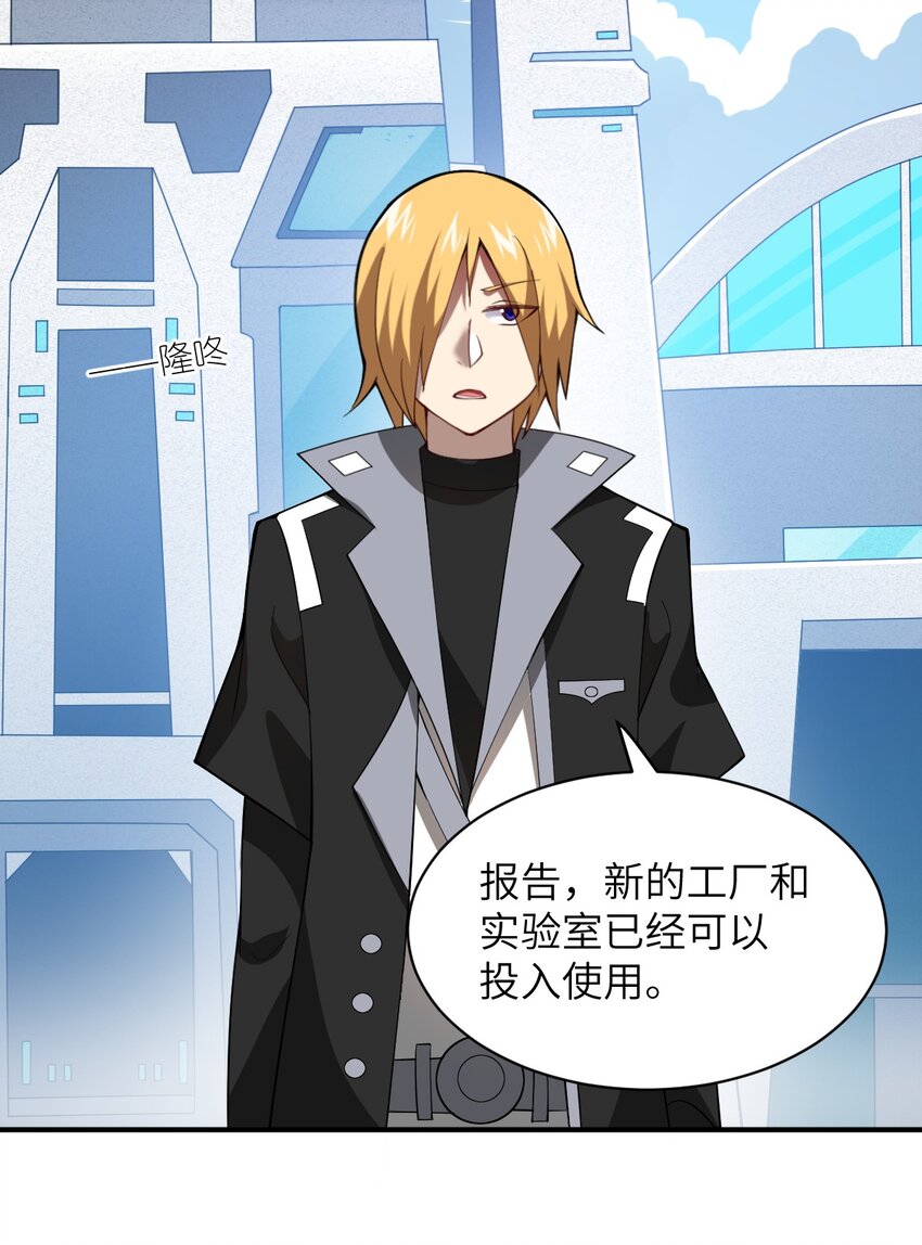 055 谈判的准备31