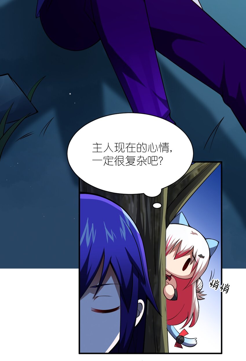 053 我无意杀戮。3