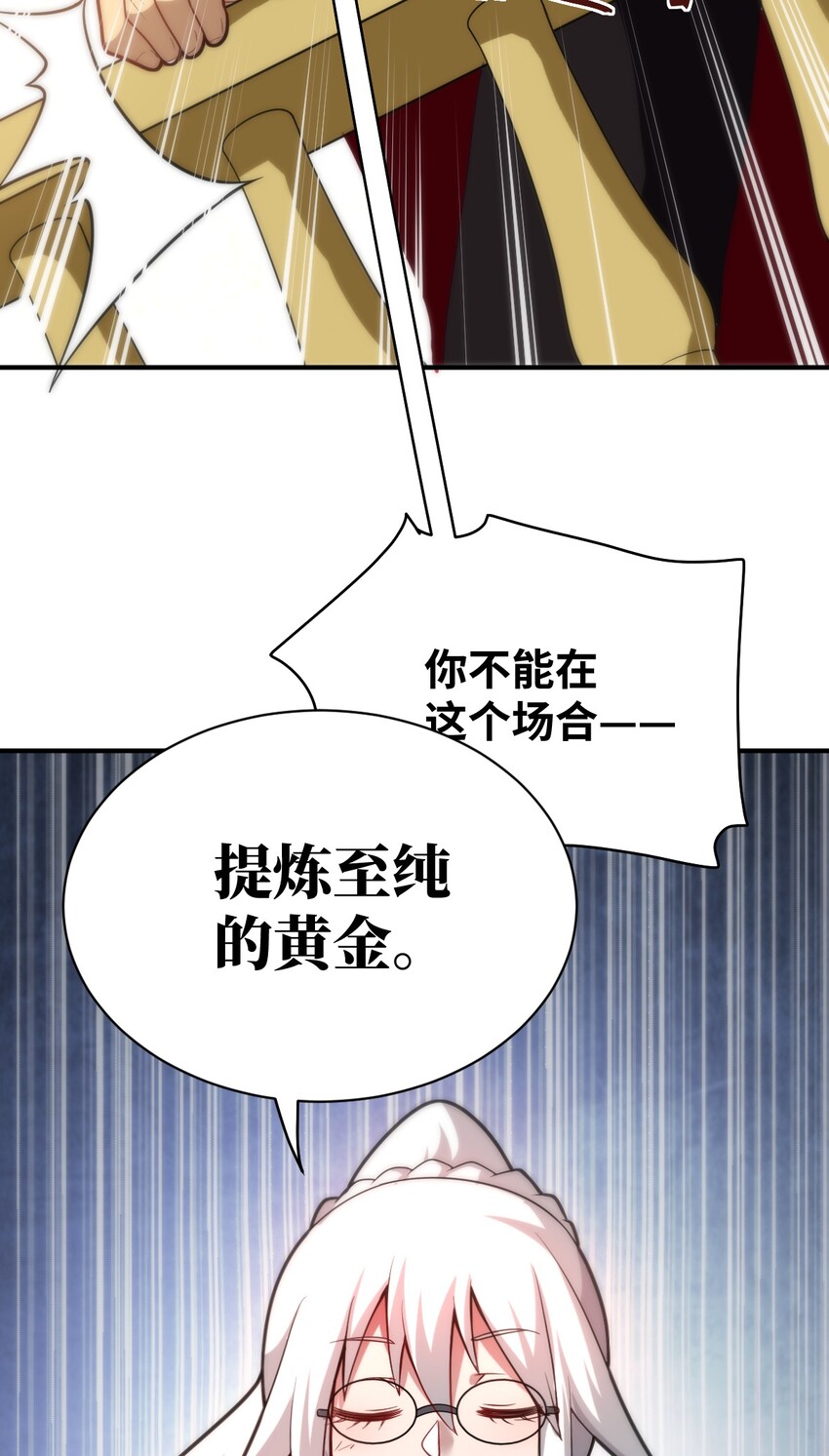 037 风言风语50