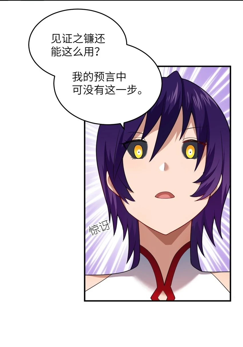 122 算计，揭开一角1