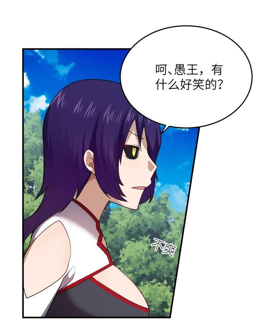 126 执子之手13