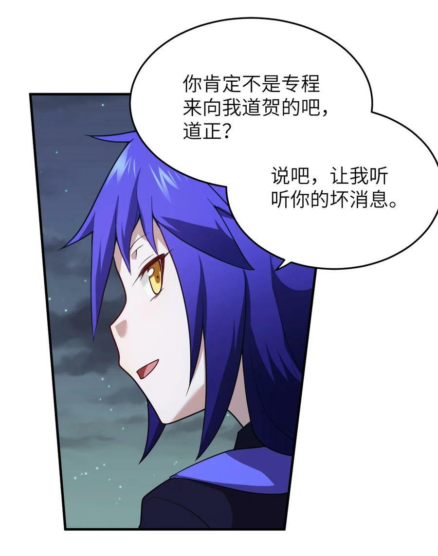 127 环北利帝国陆链11