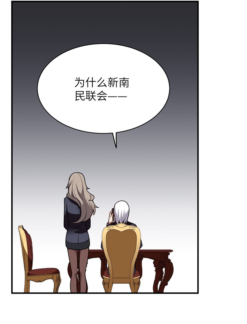 054 秘密的约会？20