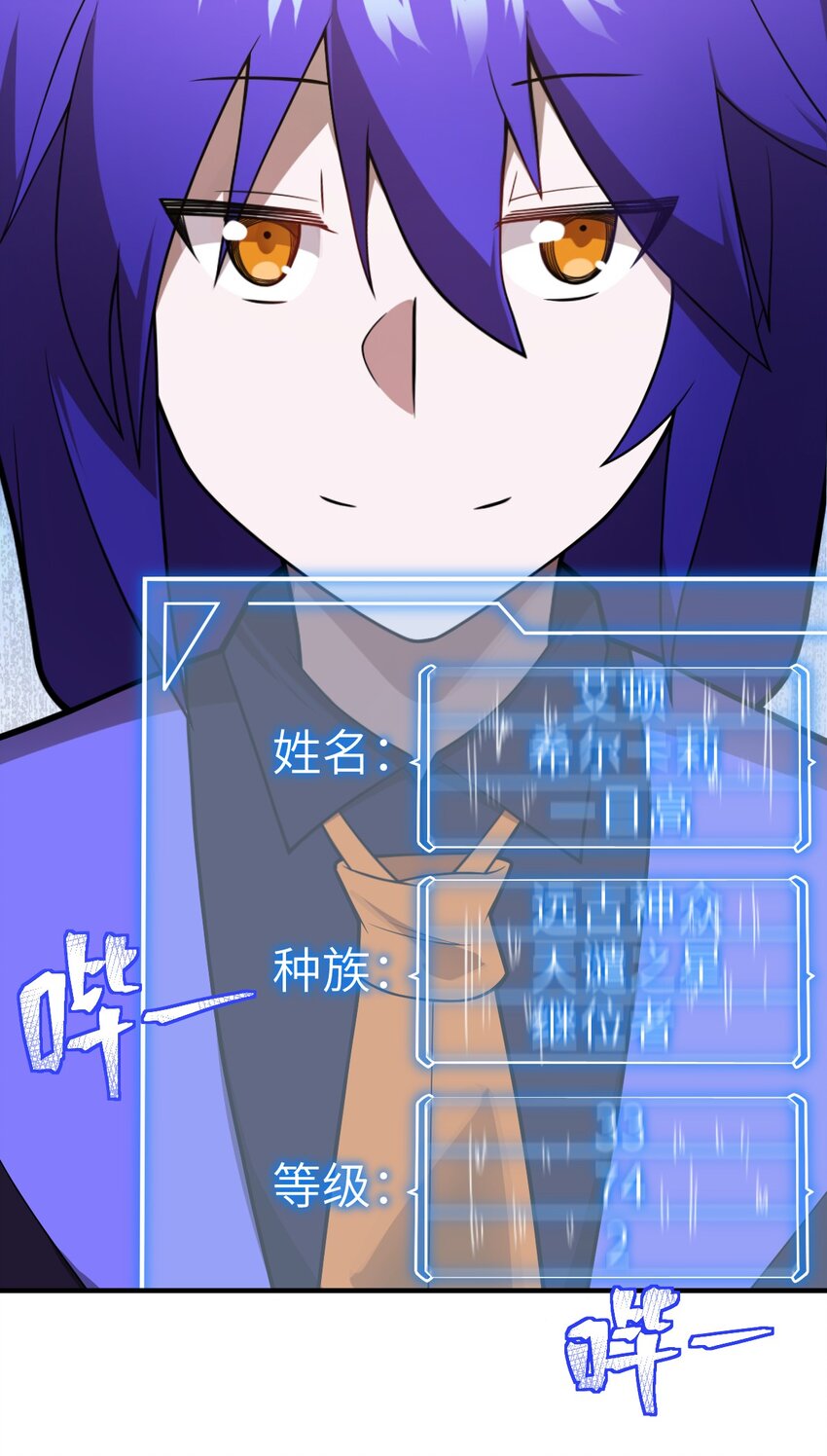 019 看穿一切的眼睛26