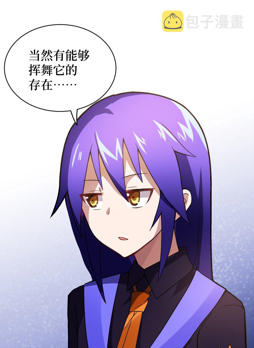 020 学习科技与为人之道8