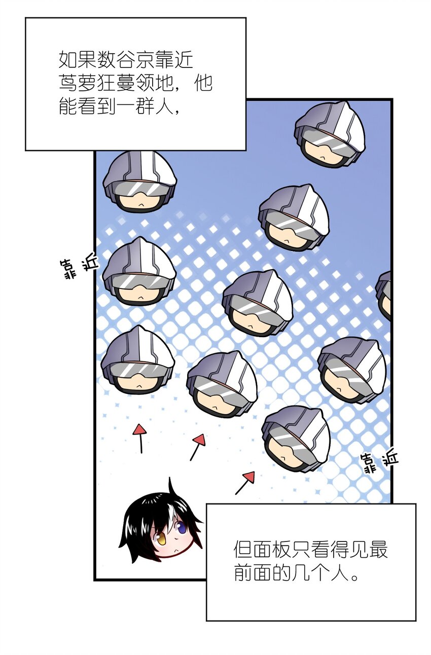 021 仙铜的使用方法26