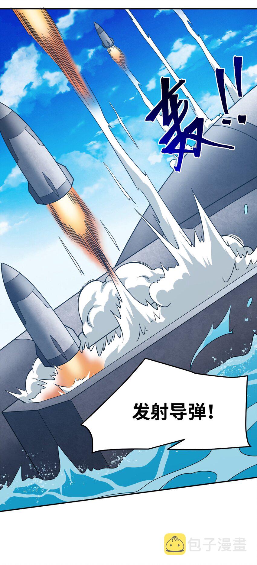 97 对等回应，剑来！7