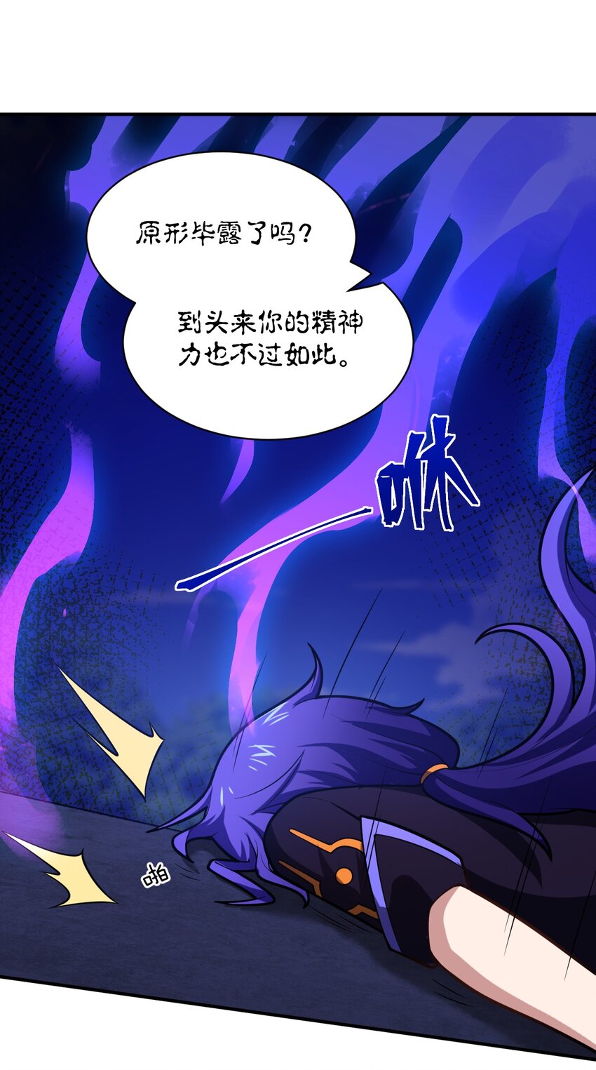 041 完美拟态7