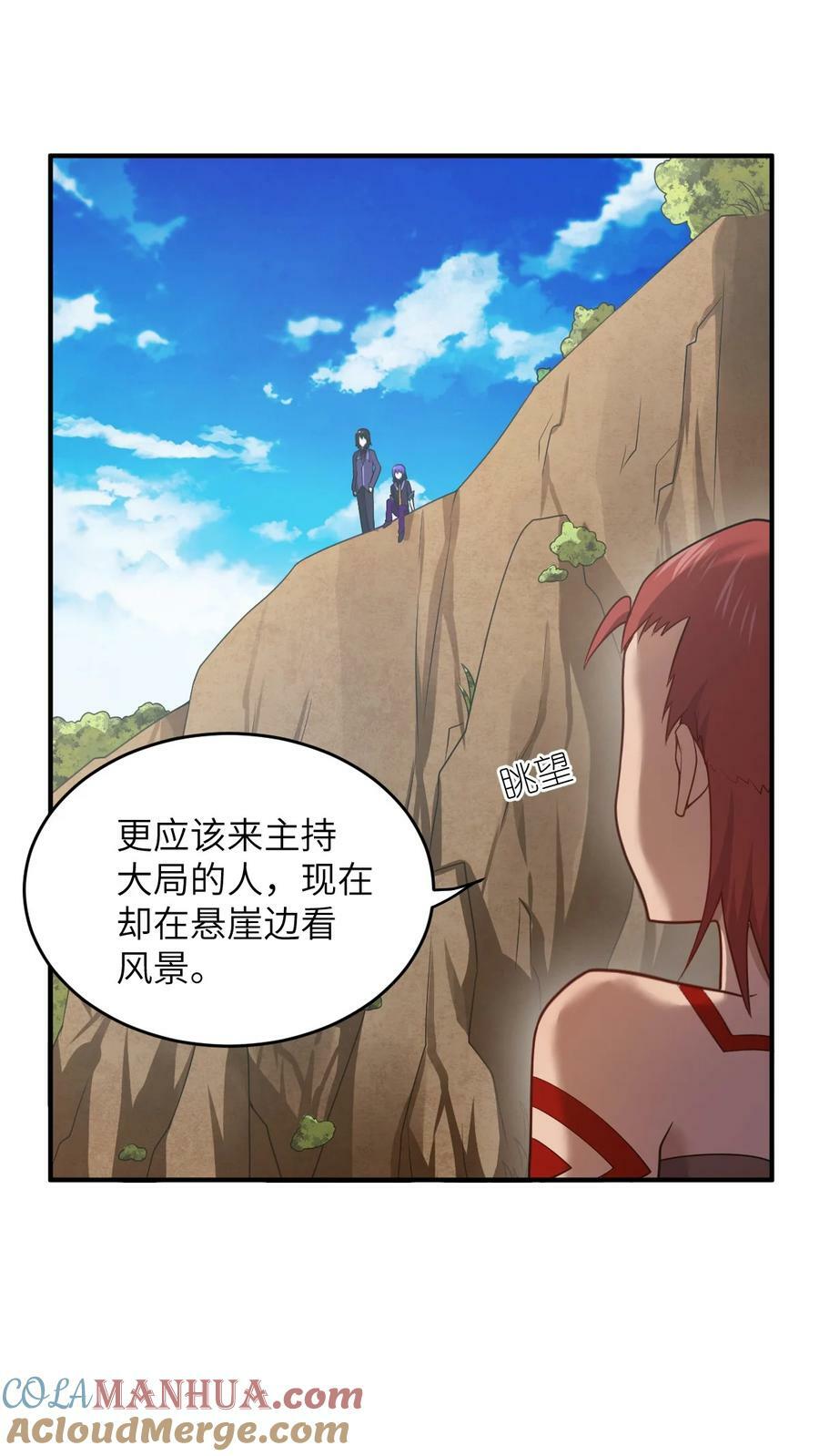 137 来践行终极王道吧4