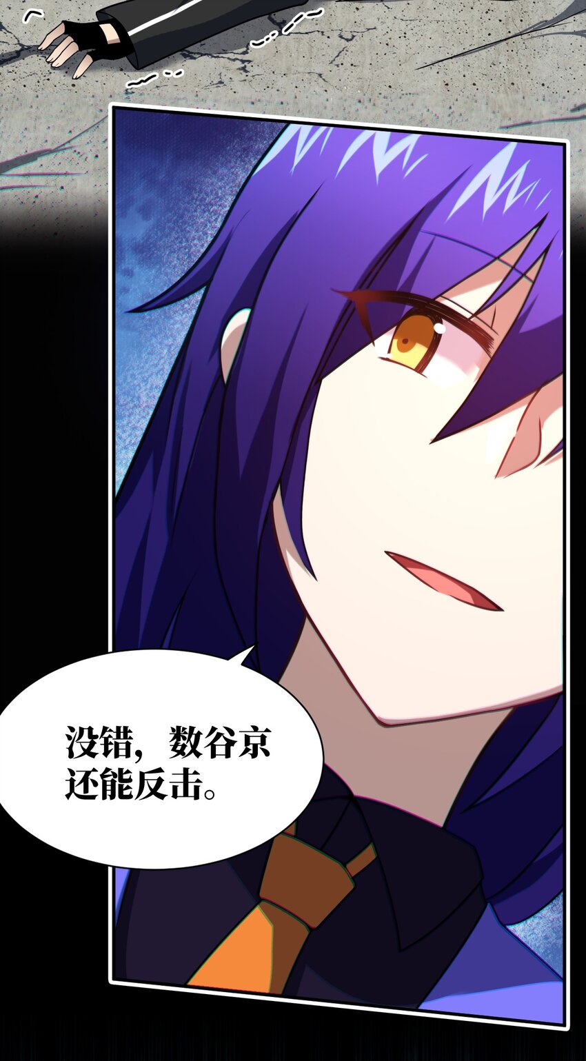 030 突如其来的背叛29