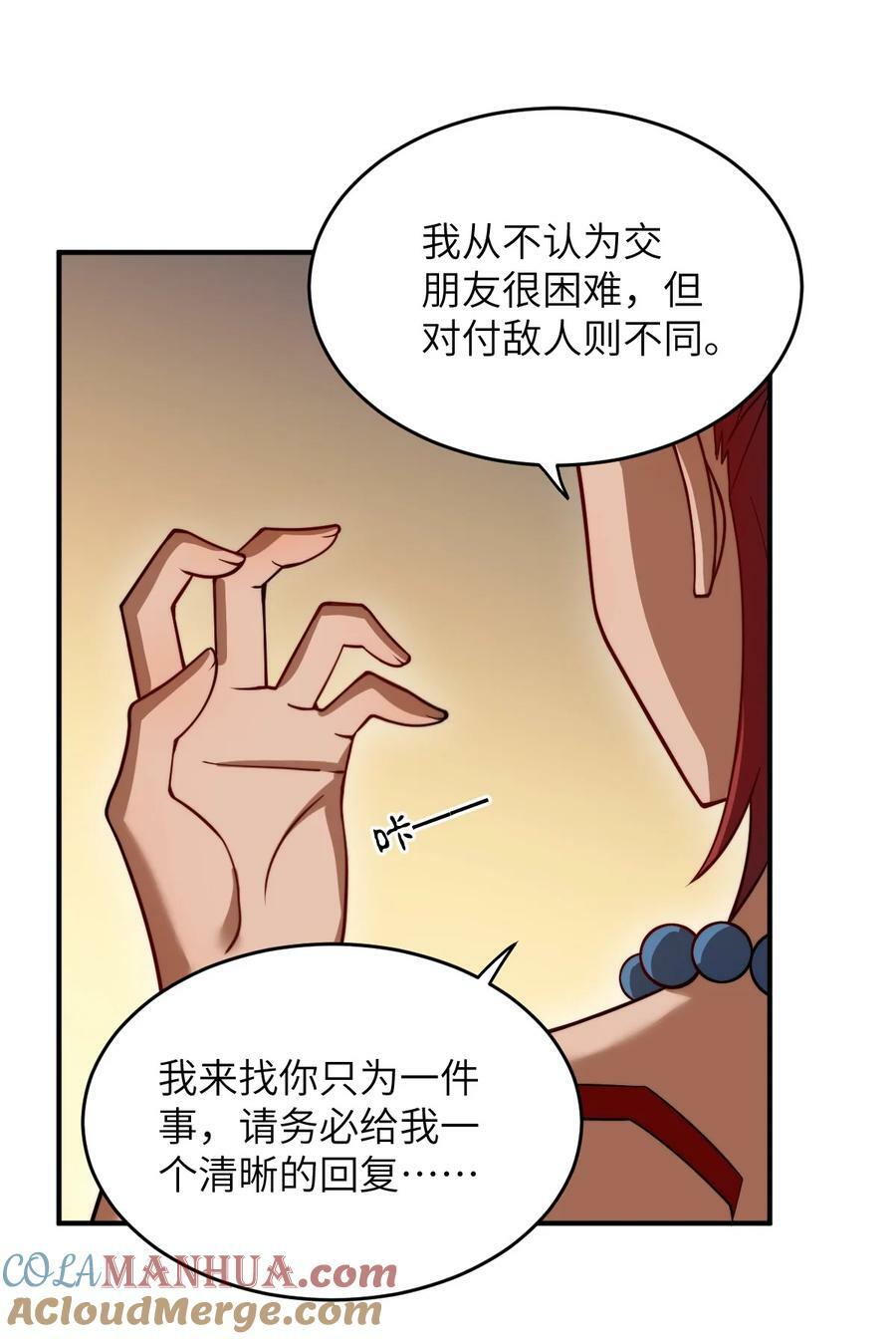 132 帝国覆灭的画卷24