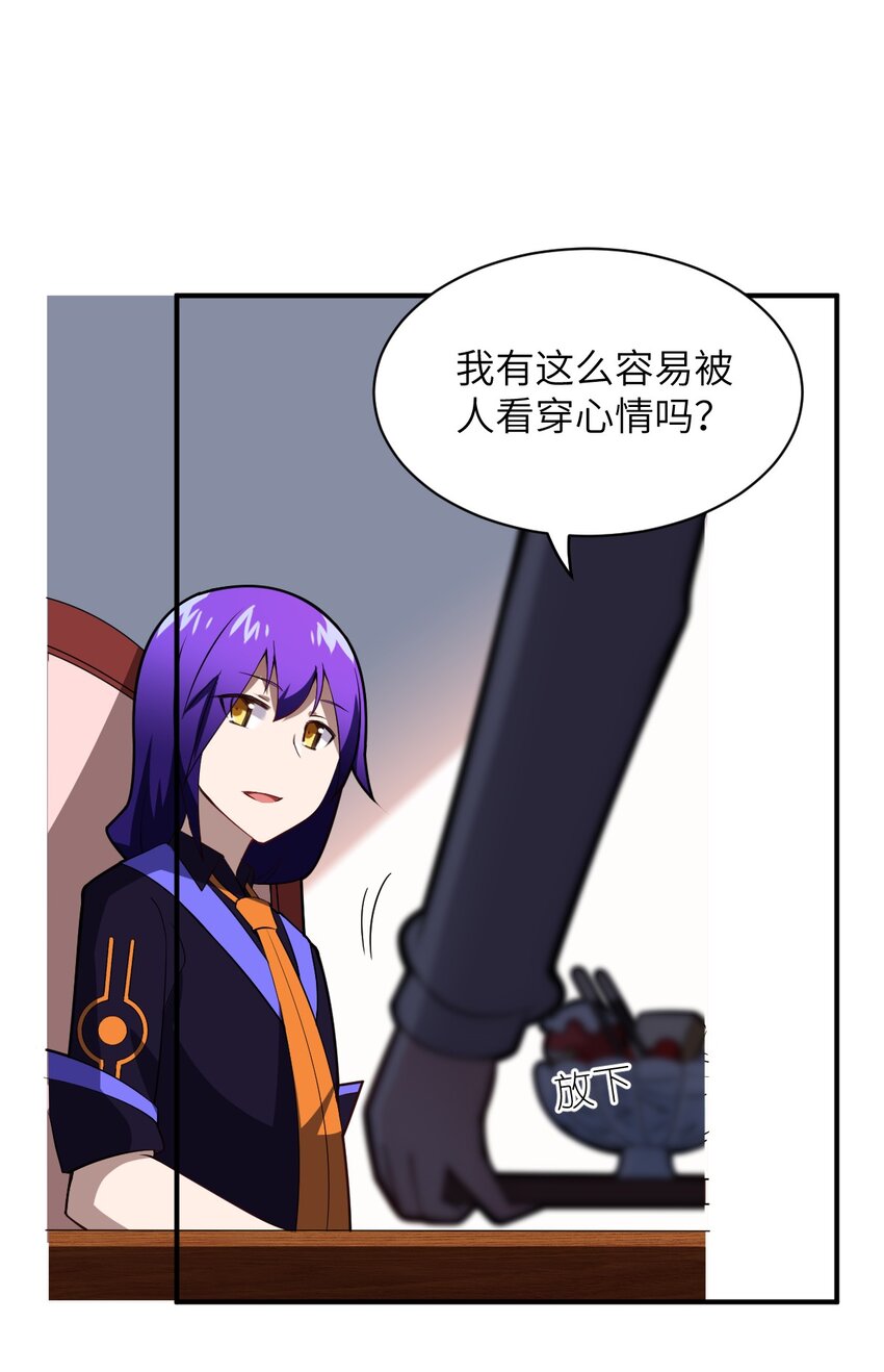 044 牺牲与愤怒23