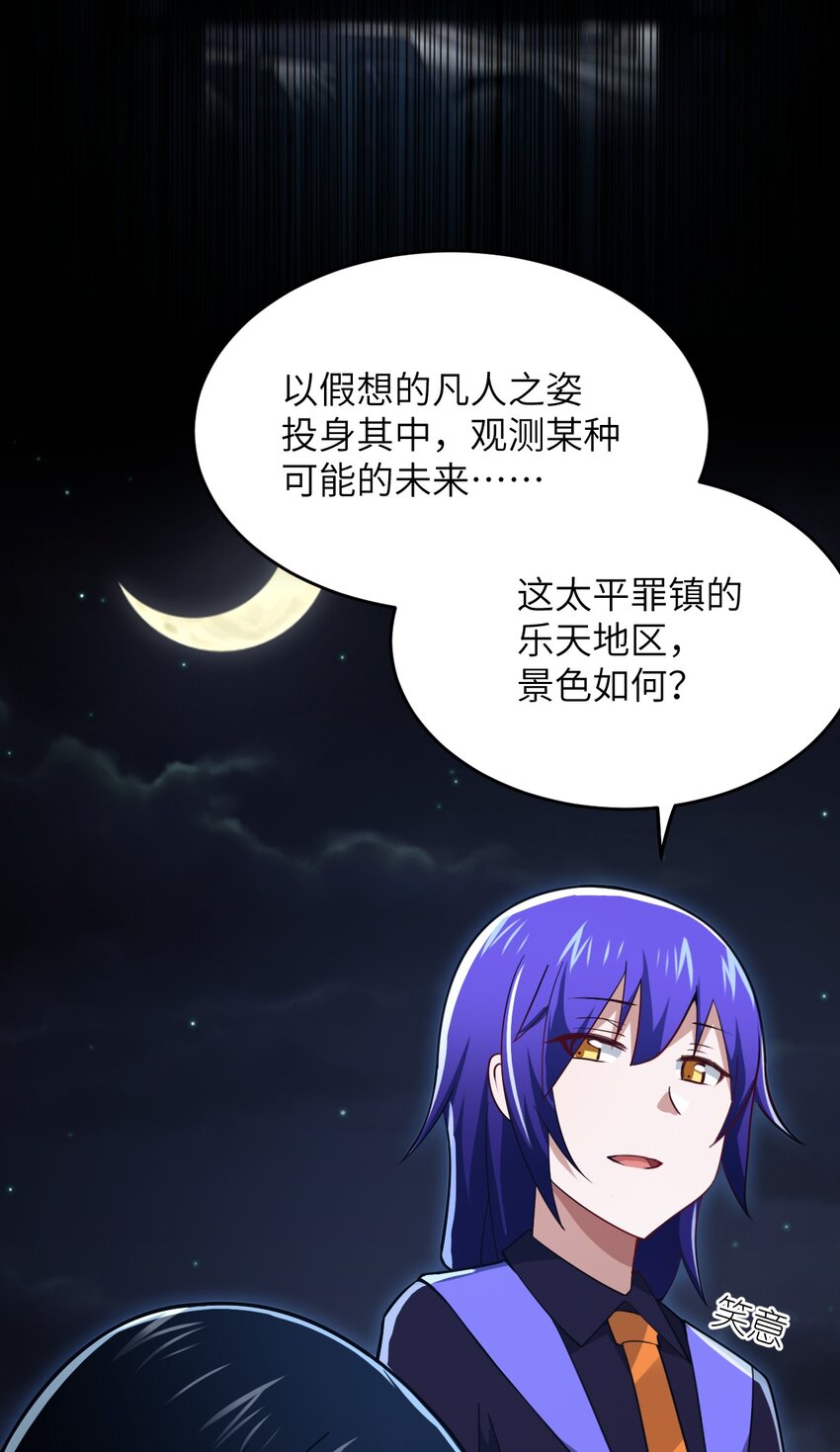 101 以观未来54
