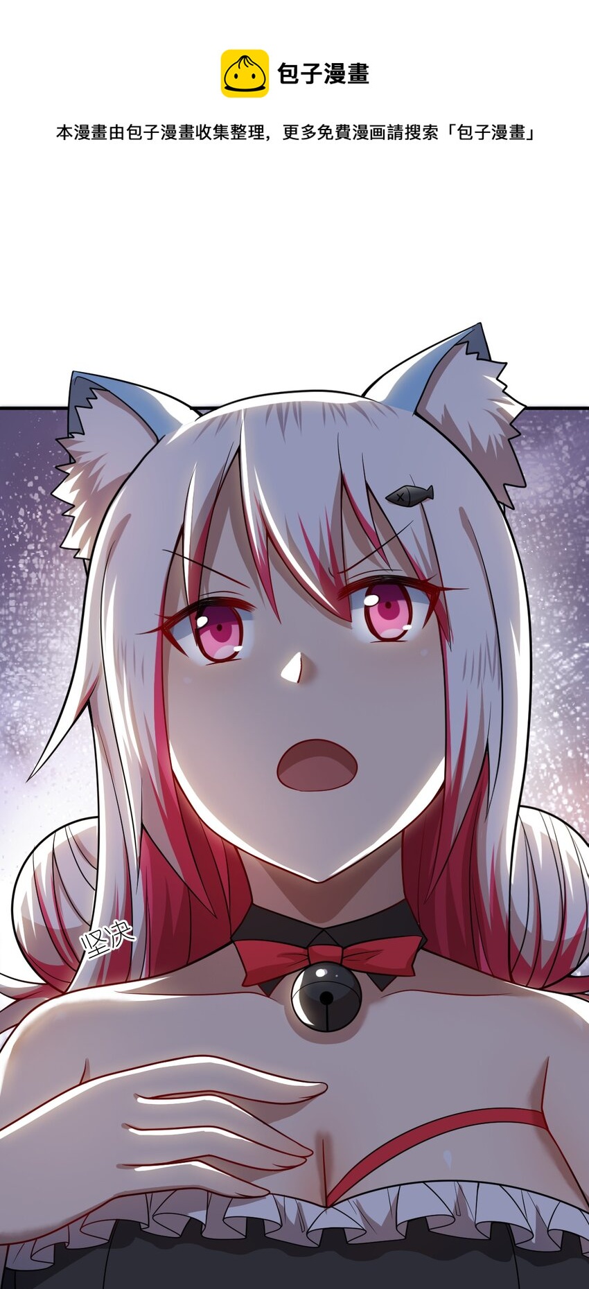 082 你不是一个人20
