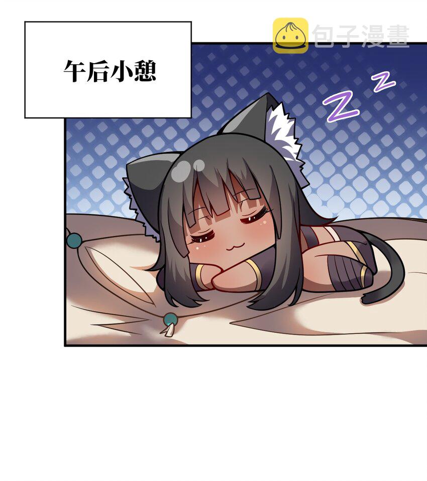 065 这，并不是罪行63
