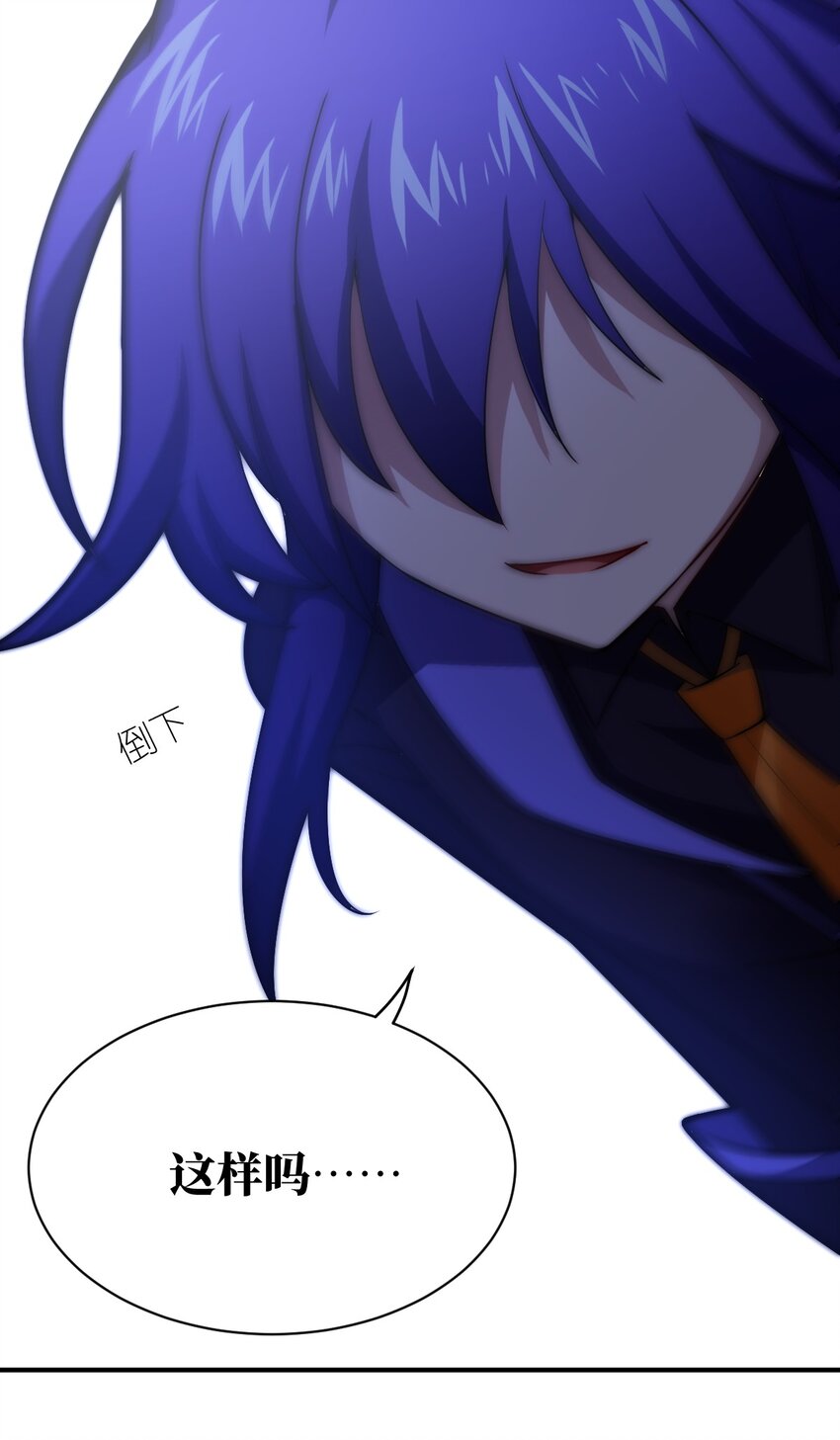 041 完美拟态6