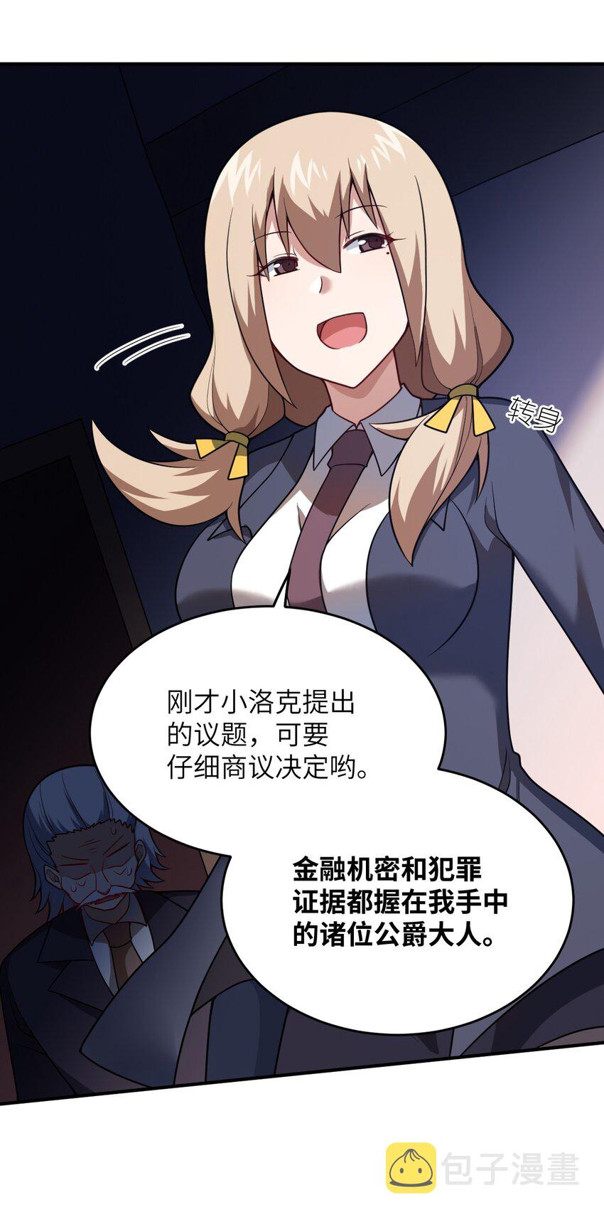 88 太平罪镇36