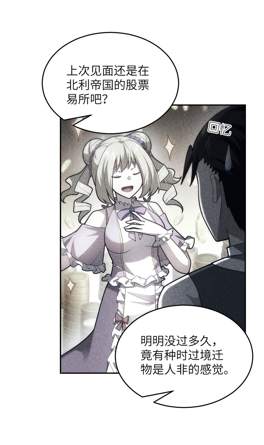 101 以观未来20