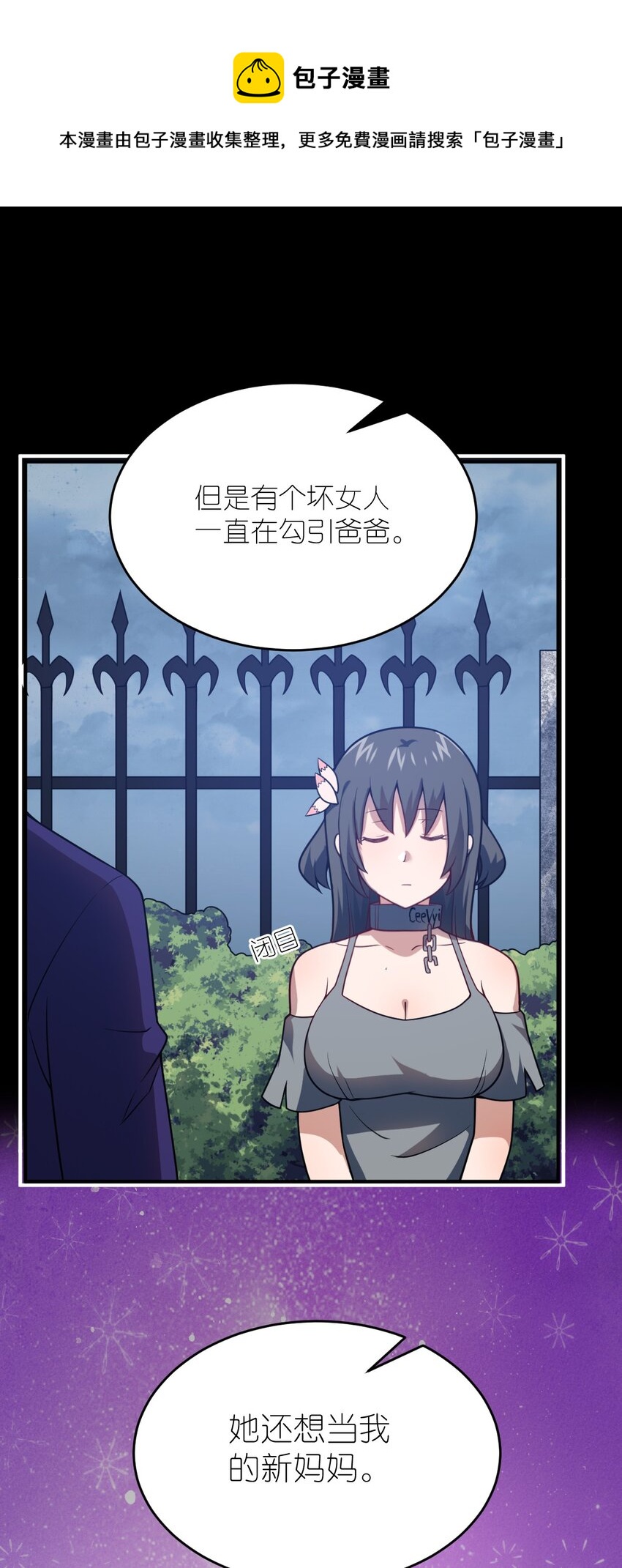 082 你不是一个人48