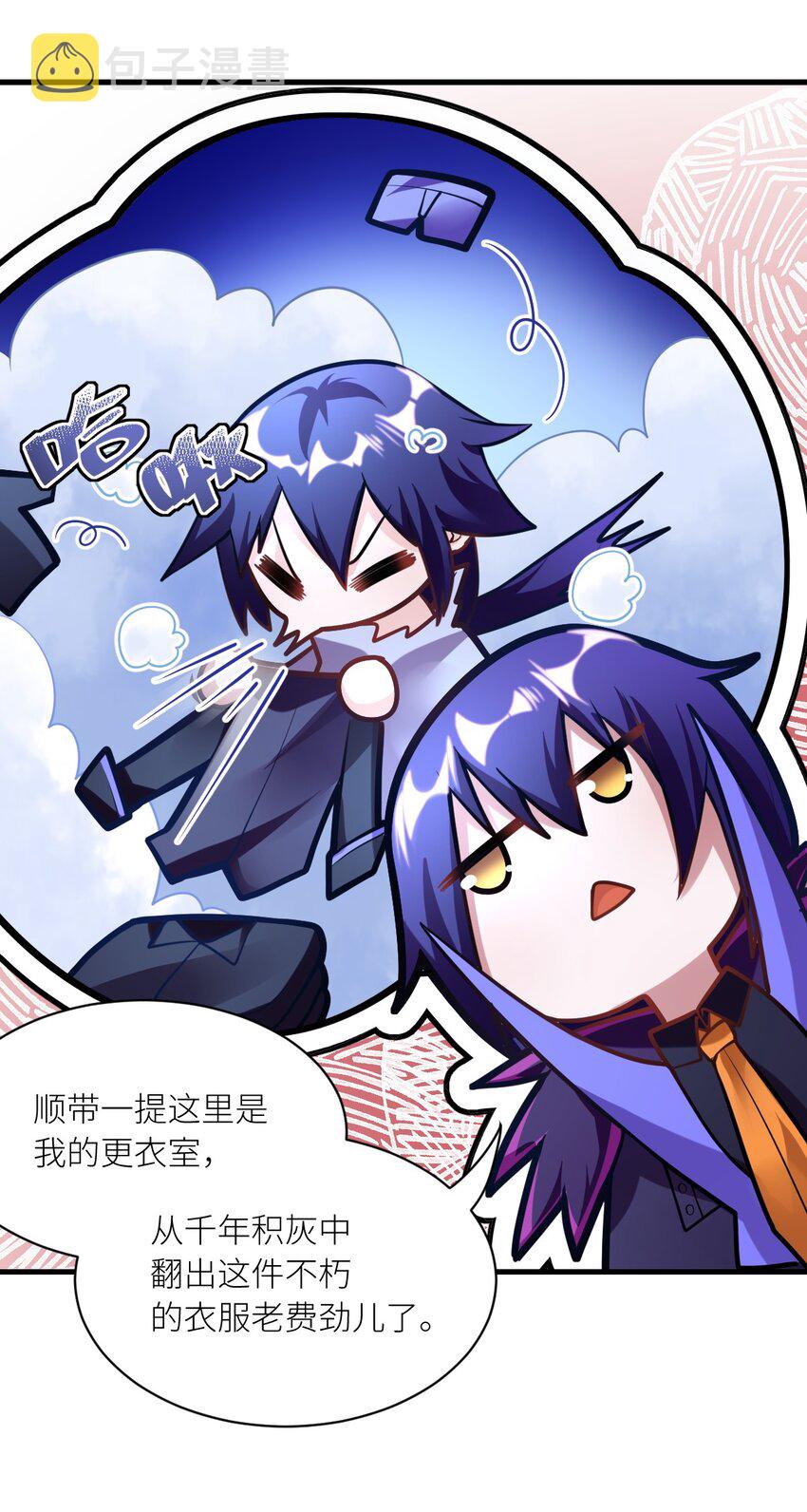 004 亘古一帝，王者归来45