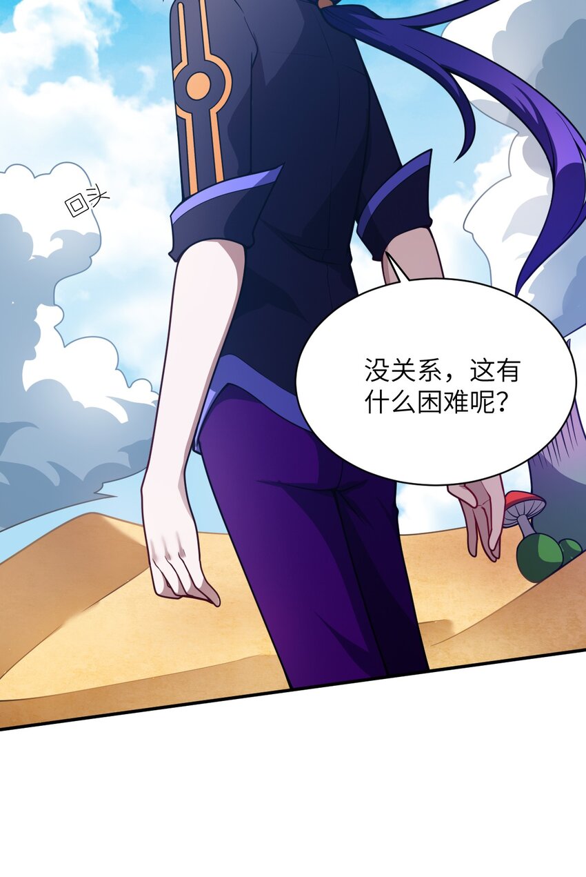 065 这，并不是罪行11