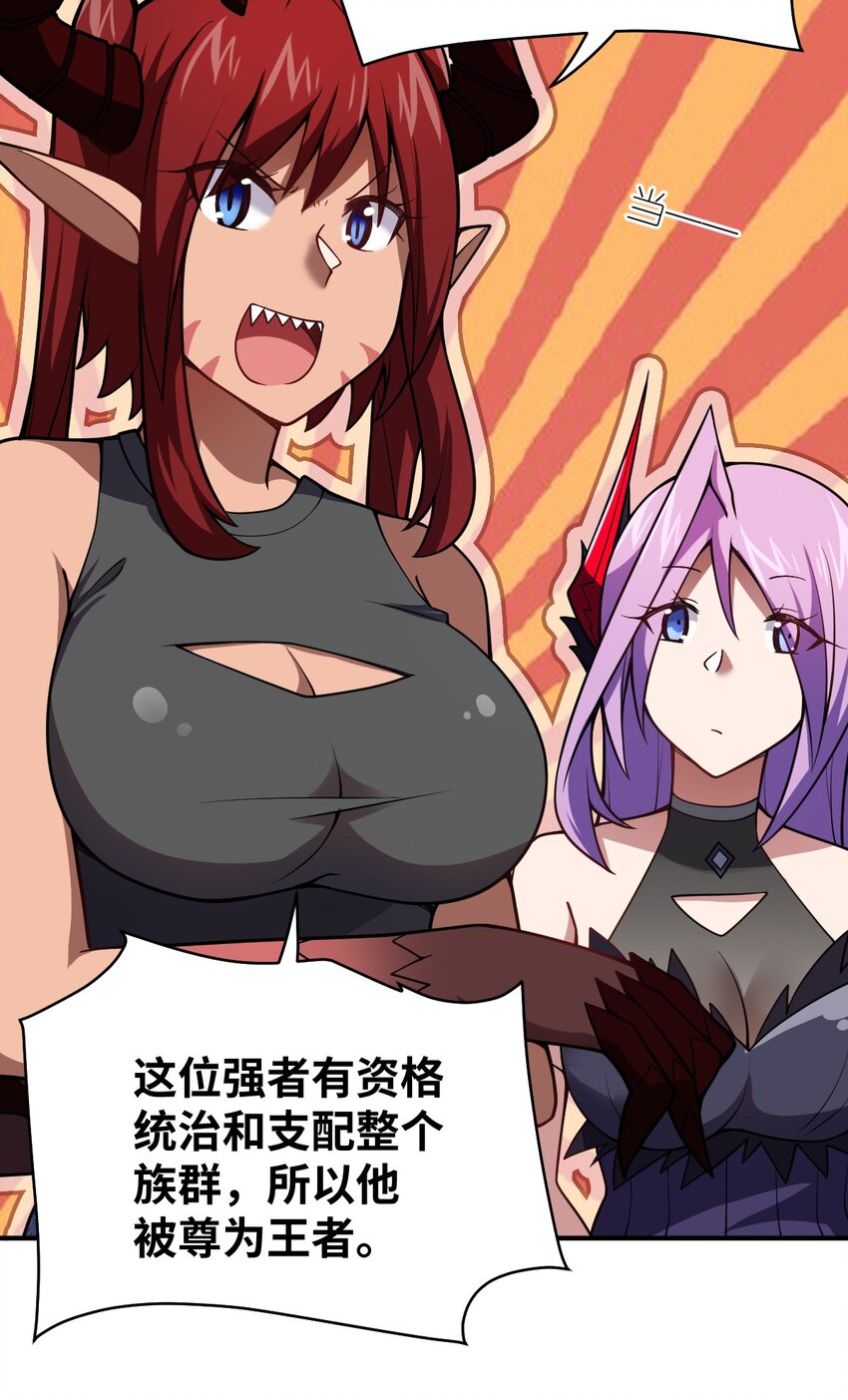 052 无法阻止的攻势18
