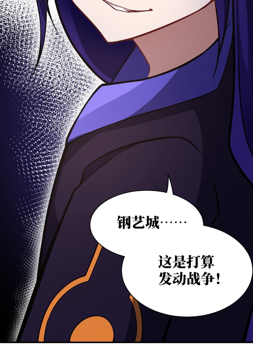010 我要盯住主人！58