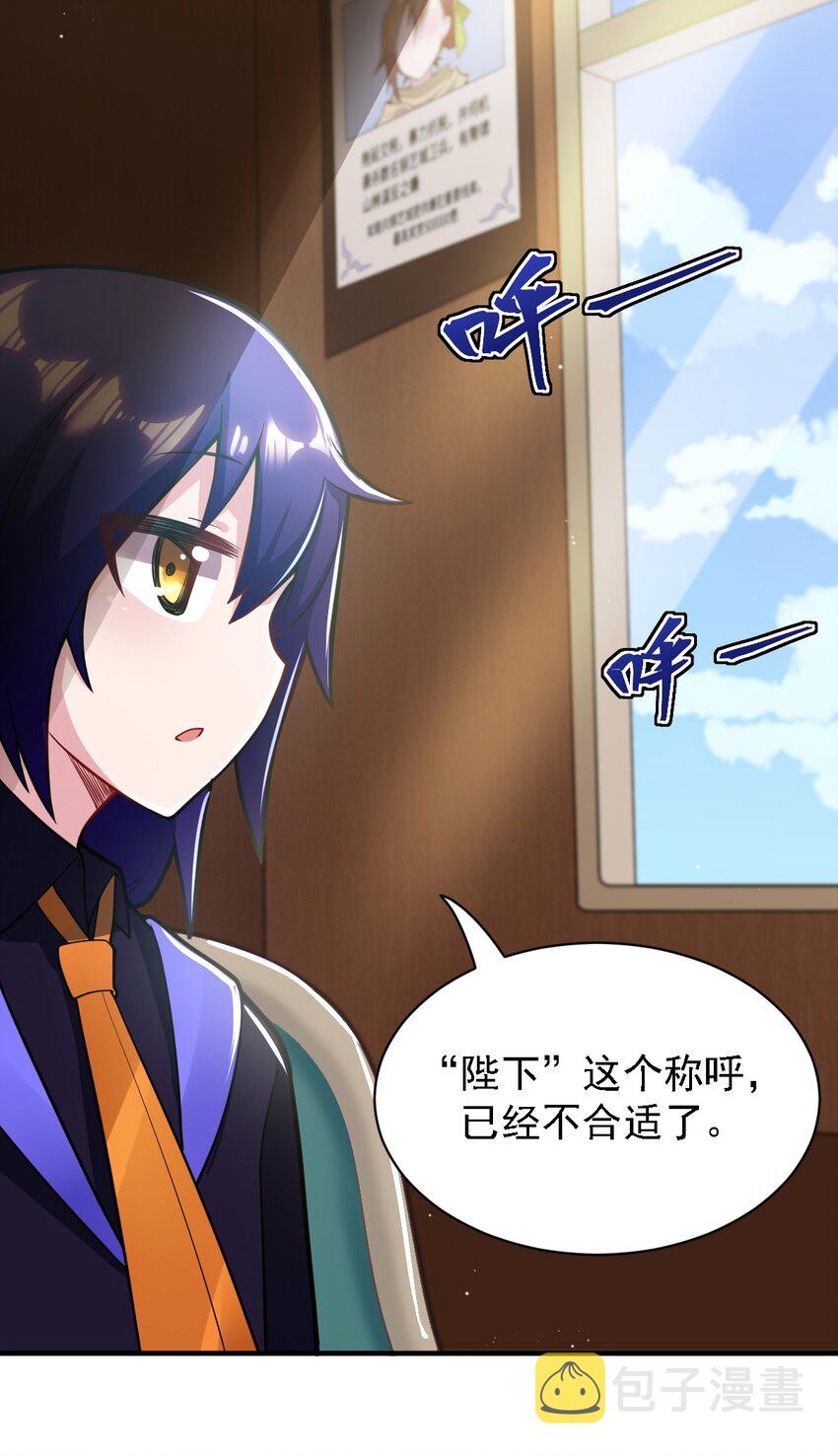 005 为了省钱，做一枚可爱的小男孩11
