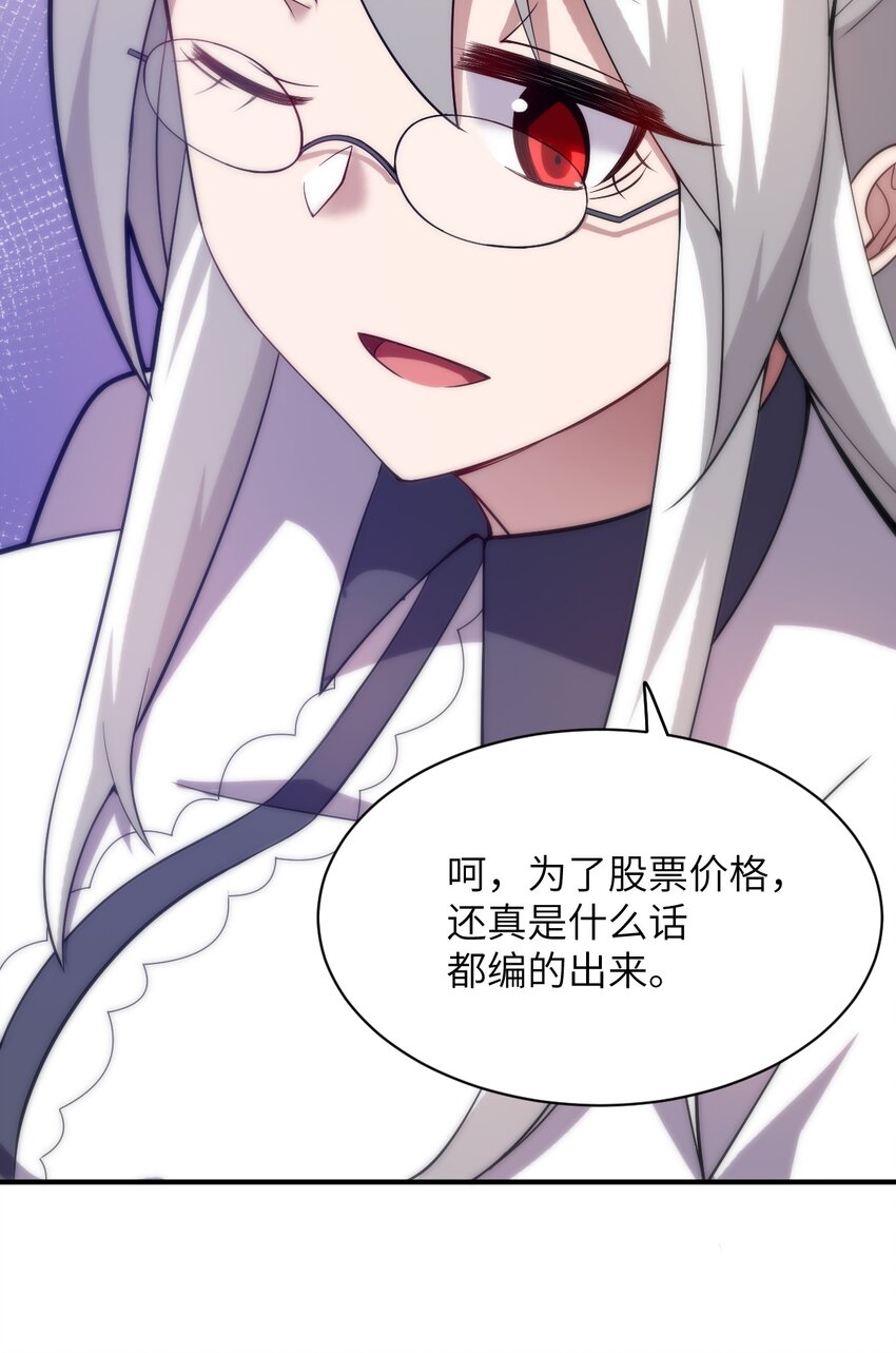 036 刺探敌情55