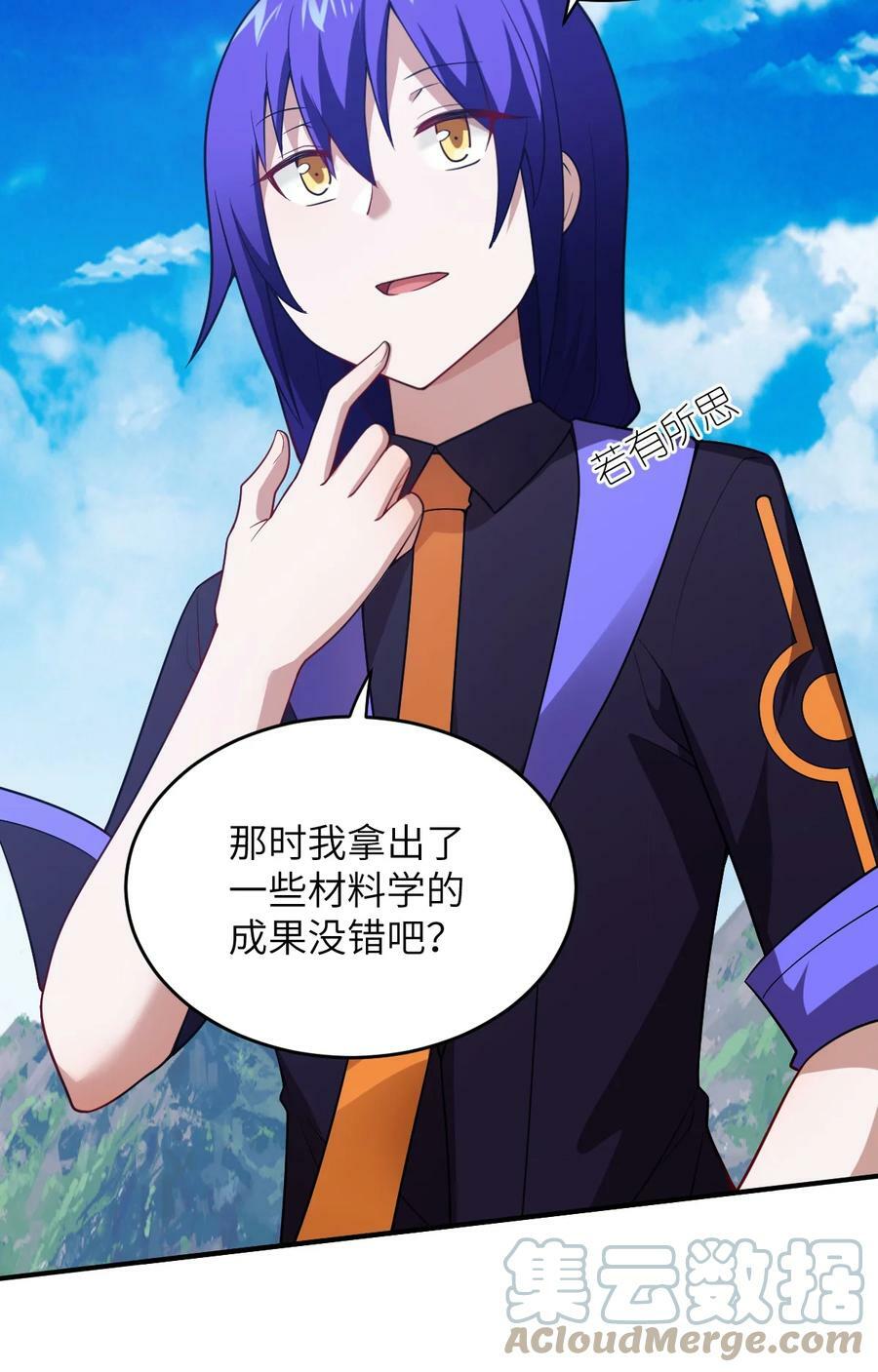 128 世界仍然以我为王6