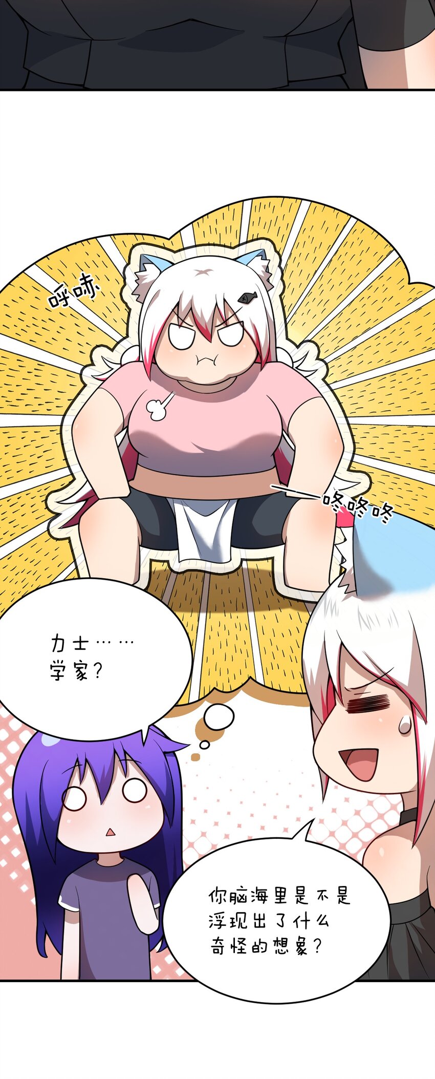 083 不要伤害我3