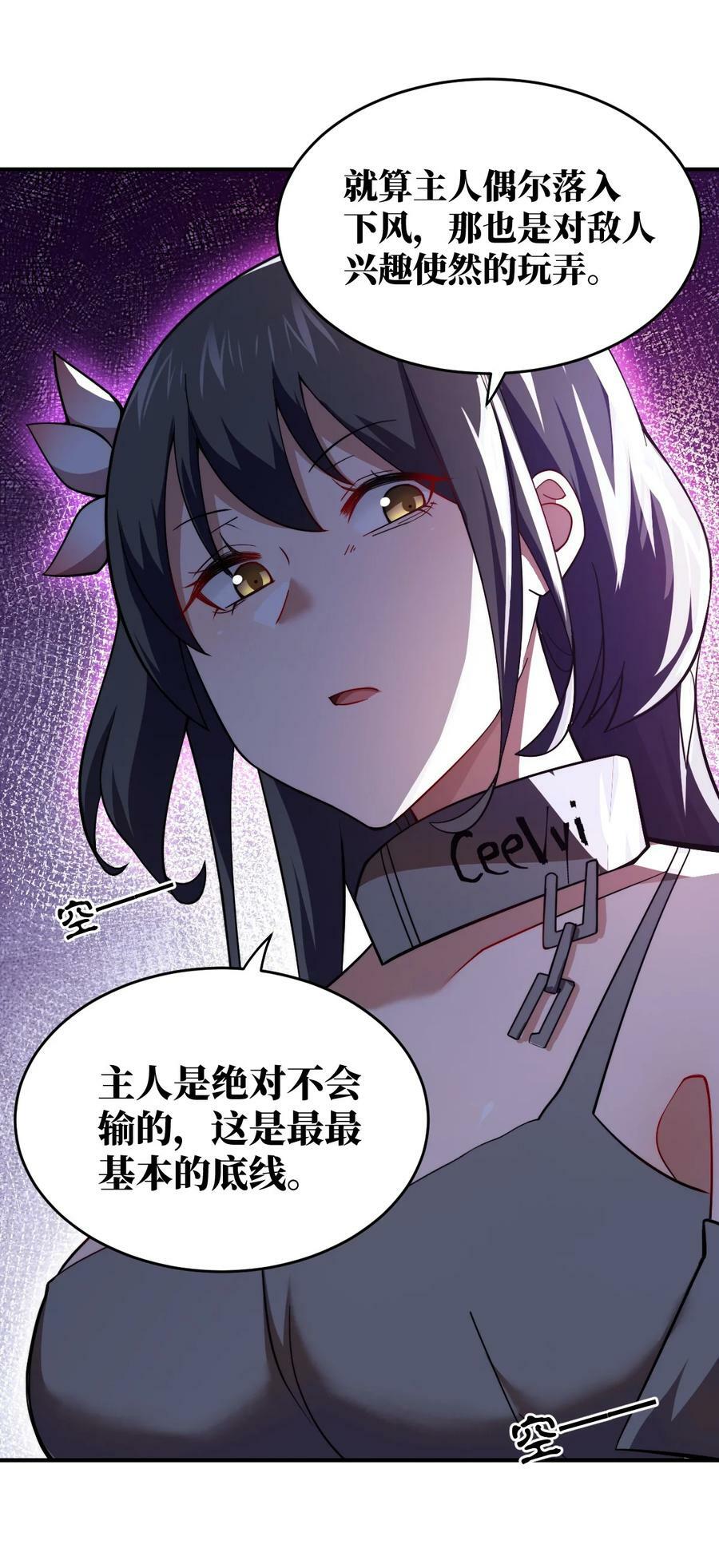 125 你早就输了5