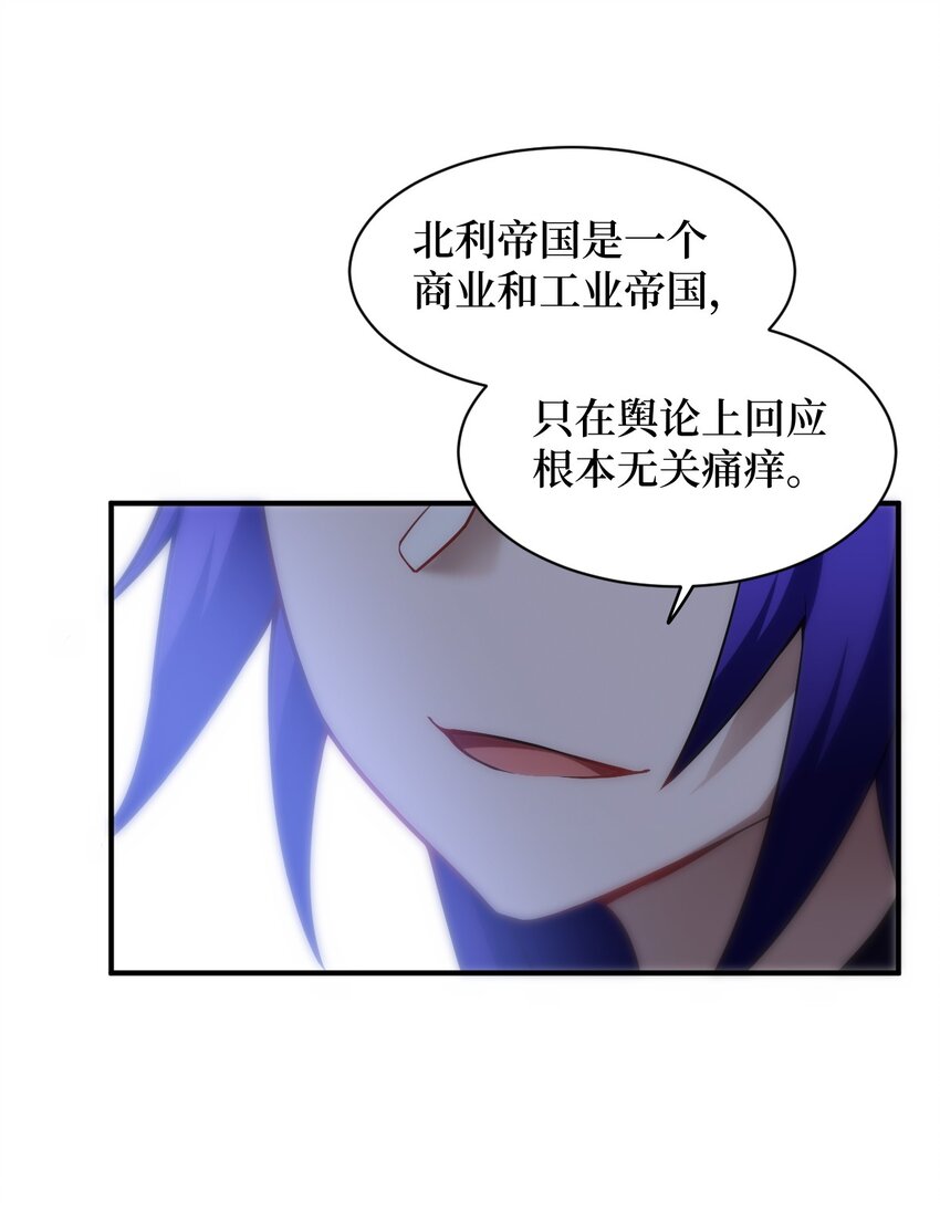 034 帝国的资本家们21