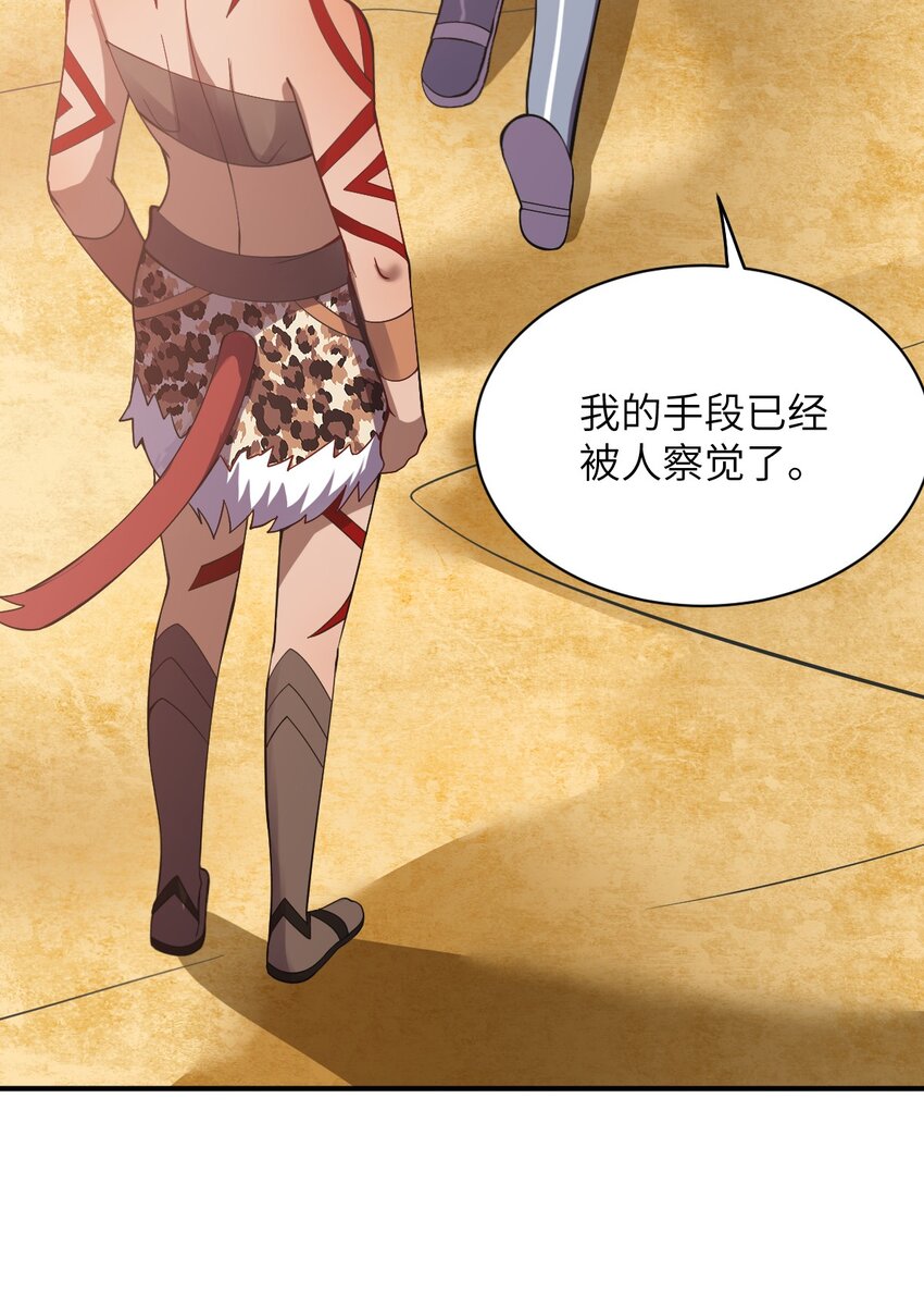 069 王身边的男人51