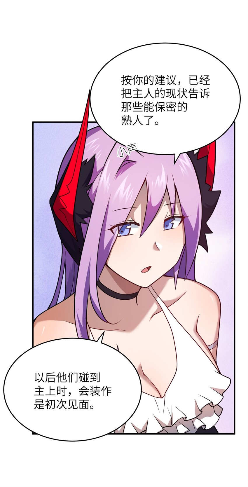 083 不要伤害我13