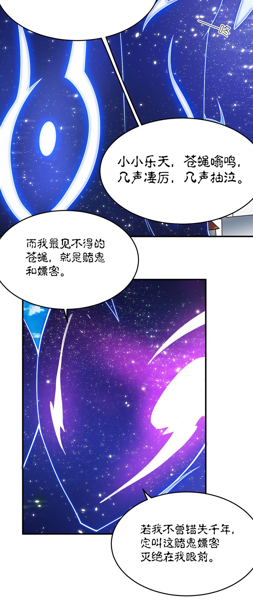 107 只争朝夕12
