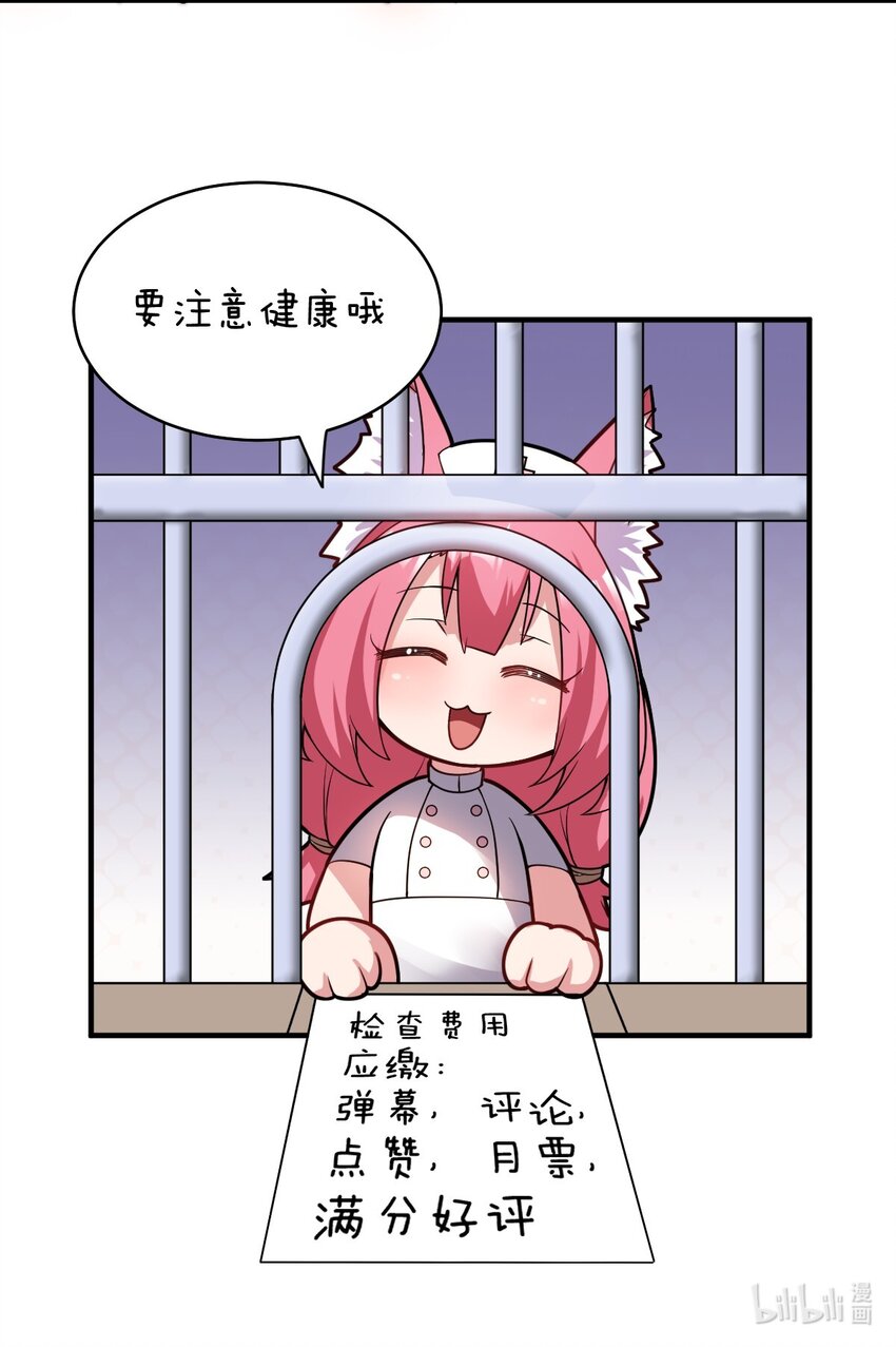 018 城邦乌托尔73