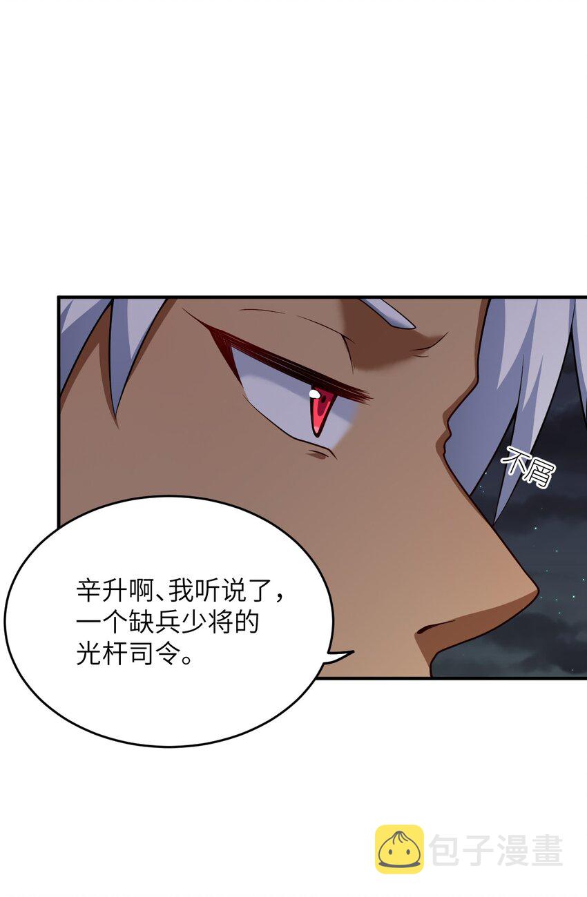 102 战争的手段8