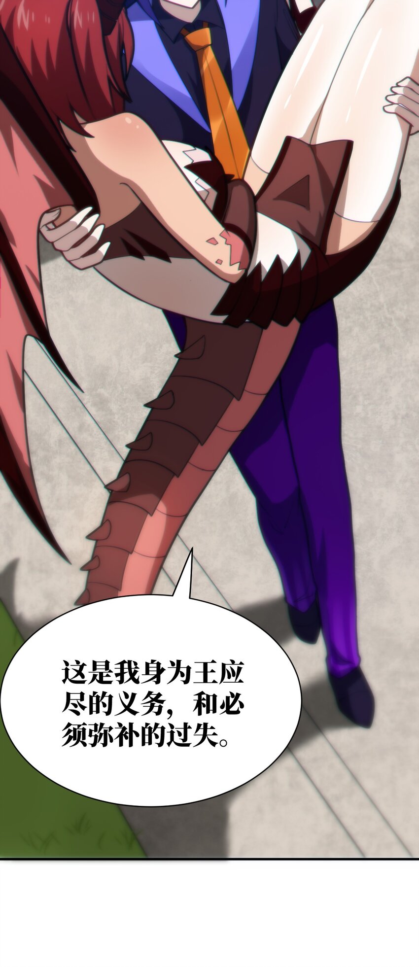 041 完美拟态51