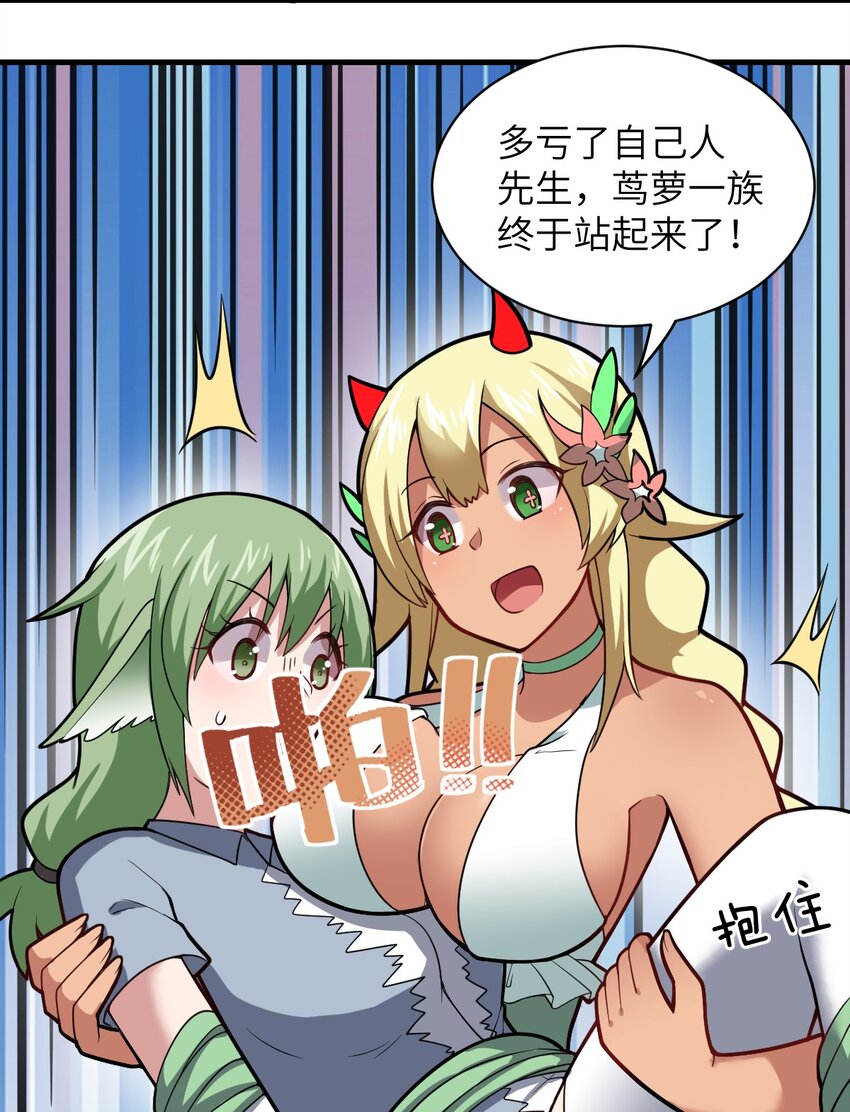022 初次交锋！34