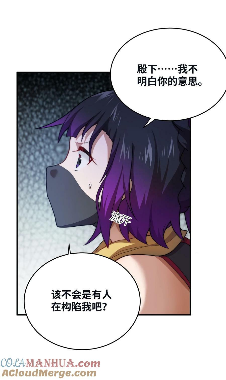 130 你先别急，他们更急34